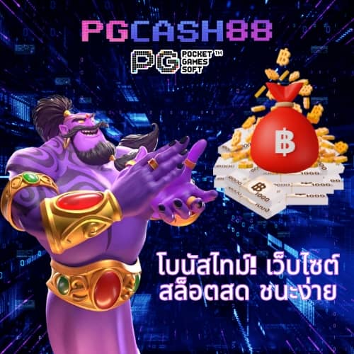 ผลบอลสด th