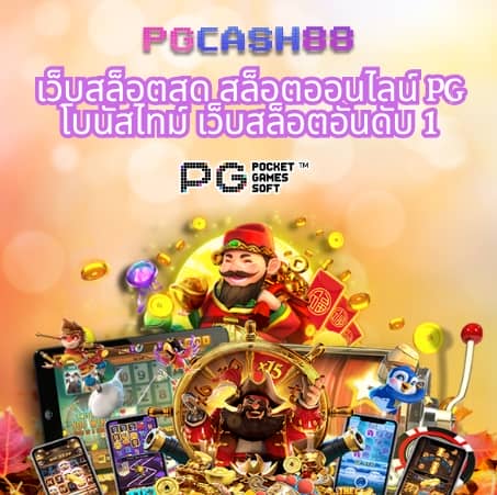 ผลบอลสด th