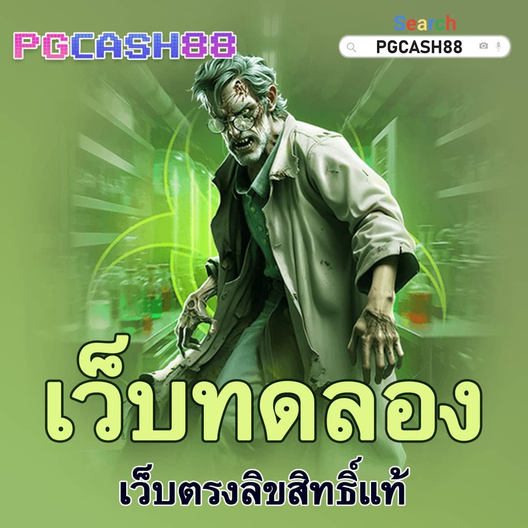 ผลบอลสด th